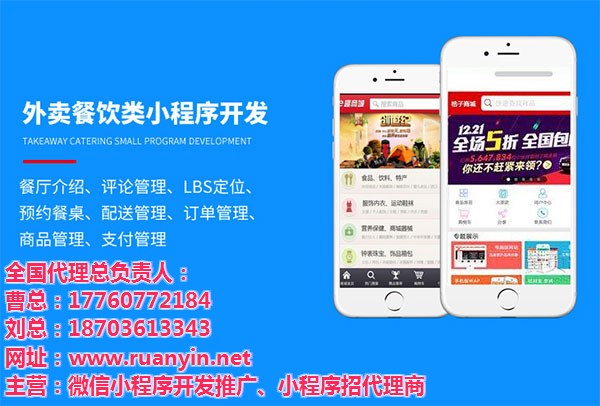 智能售饭机行业升级 乐座科技推动结算设备革新