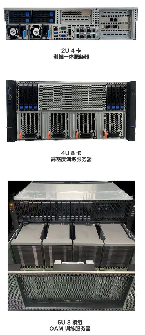 飞腾腾云S5000C 智算领域的国产脉络与理想形态预期