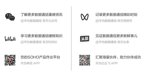 华为MRP系统通过中国泰尔实验室检测，筑牢算力设备勒索防线
